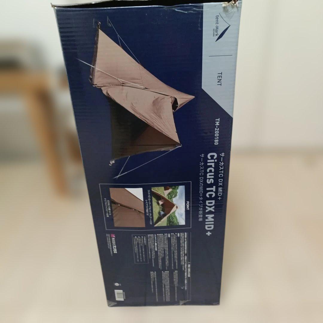 未使用品　テンマクデザイン サーカスTC DX MID+