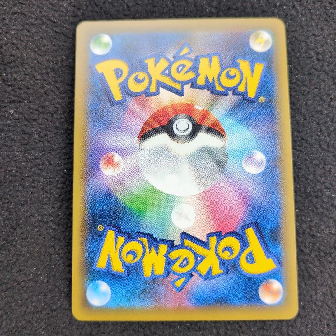 ブラッキー＆ダークライGX HR