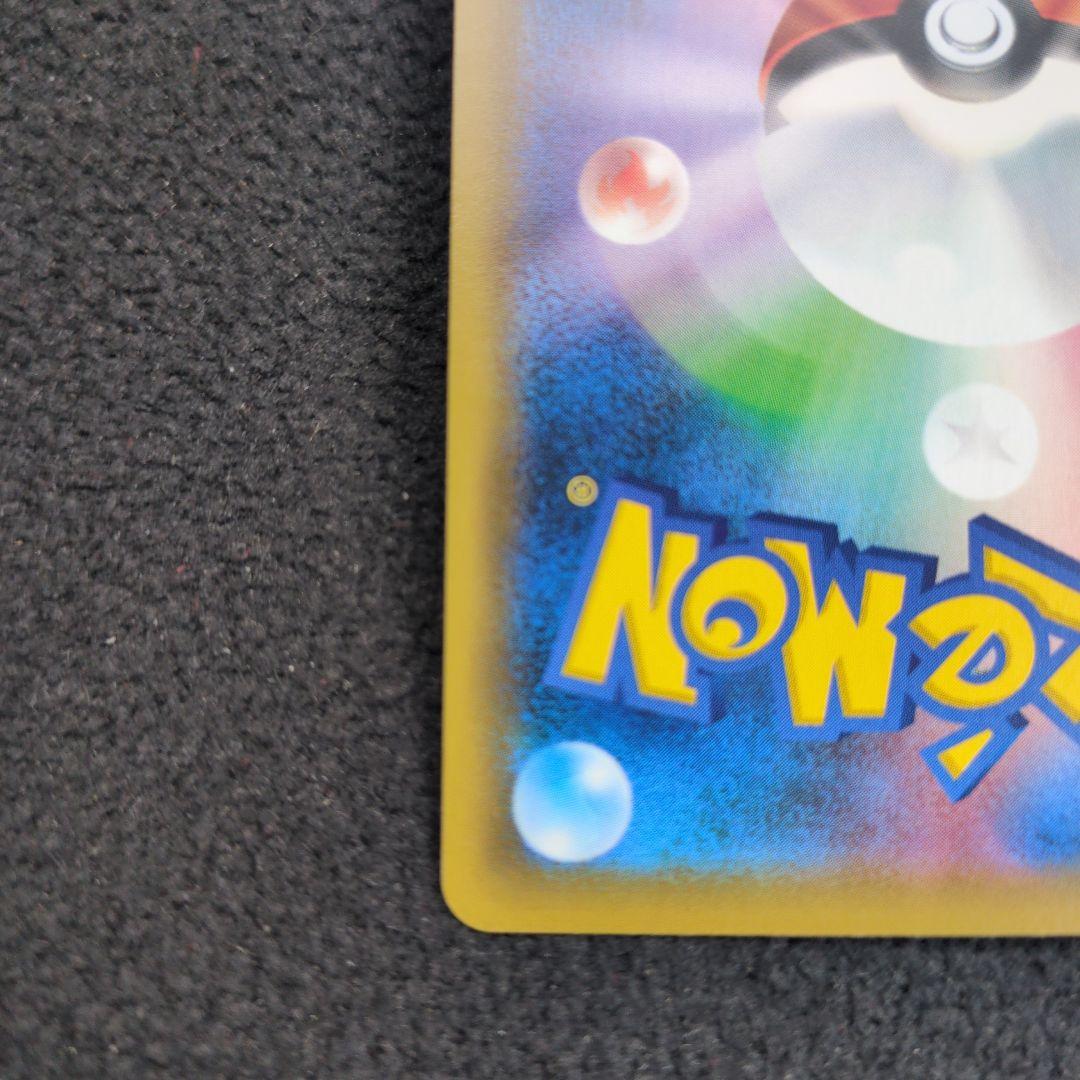 ブラッキー＆ダークライGX HR