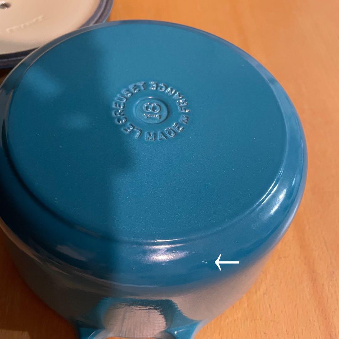 LE CREUSET ココットロンドルクルーゼカリビアンブルー18cm新品未使用