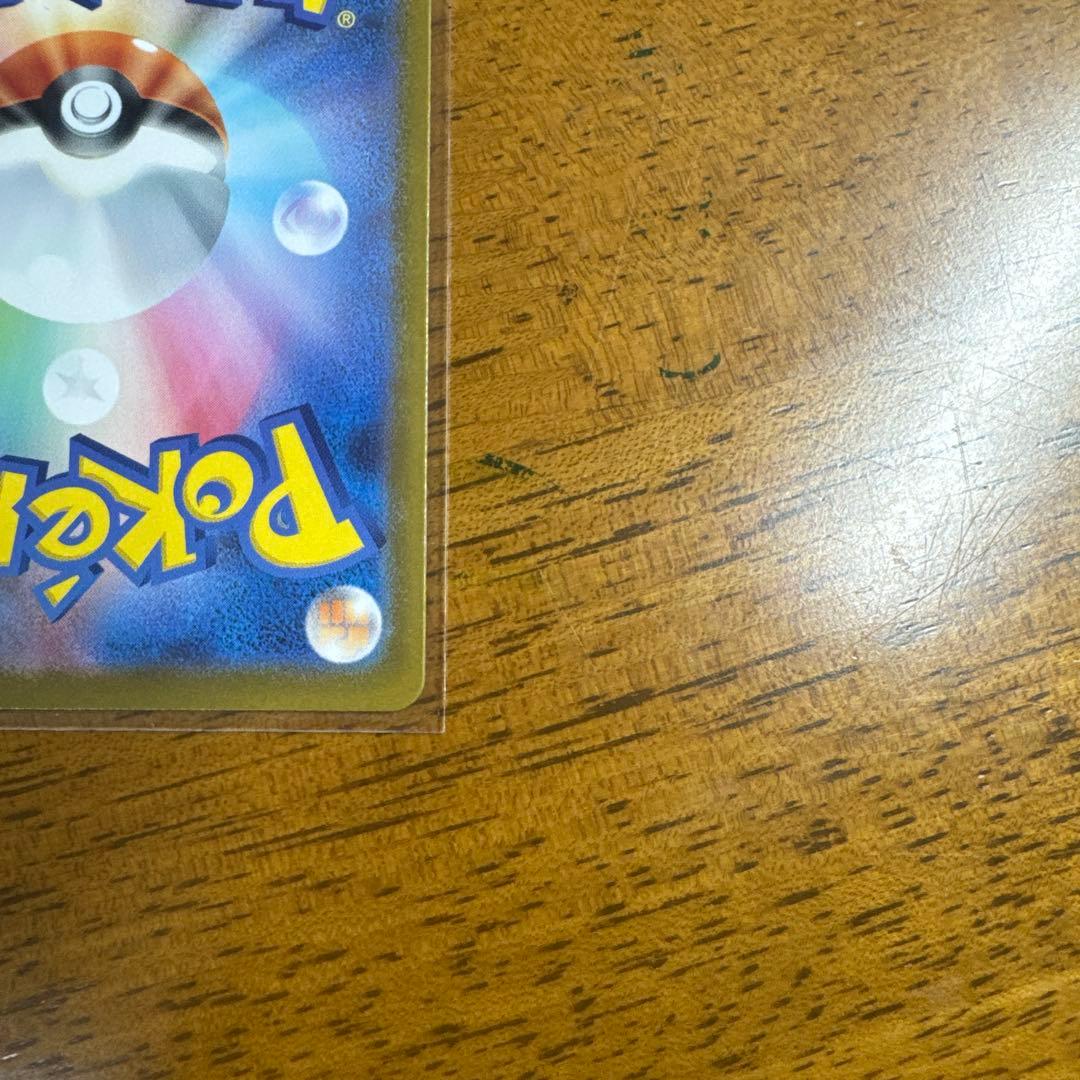 ポケモンカード ポスの指示 SR カラスバ