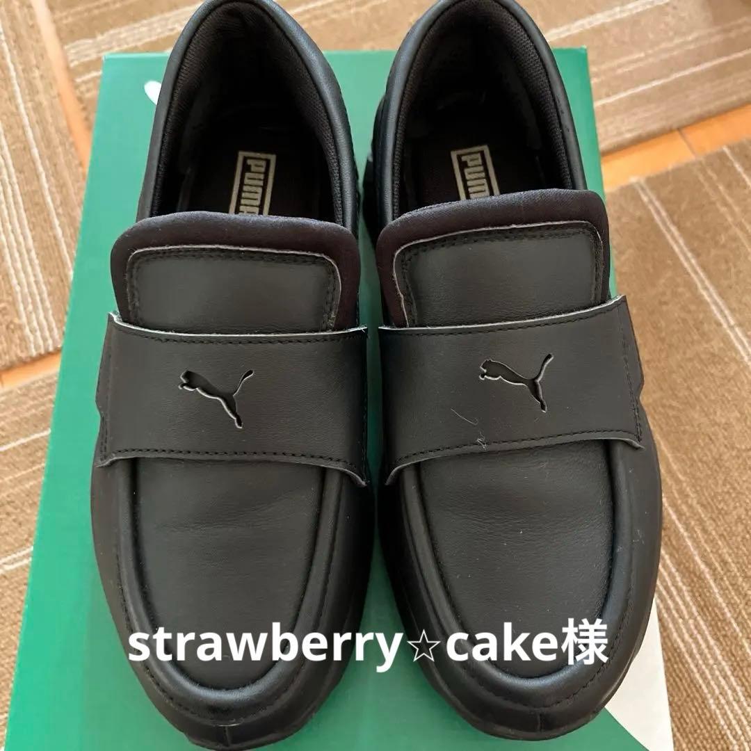 PUMAレディース SOPHYR ローファー 397730スニーカー　24㎝