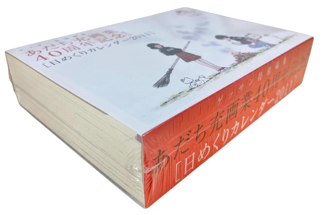 ★未使用★ あだち充 画業40周年記念 日めくりカレンダー 2011