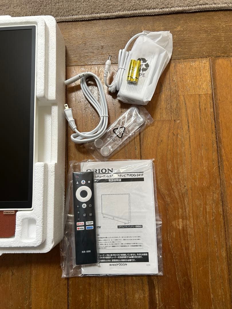 ORION 24V型ポータブルチューナーレステレビ　PDG-241F