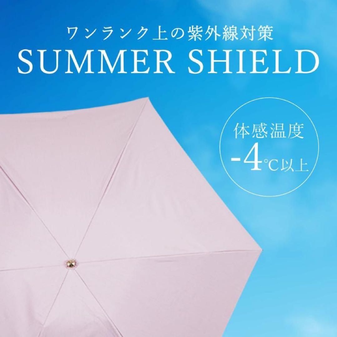 Aquascutum 折りたたみ傘 晴雨兼用