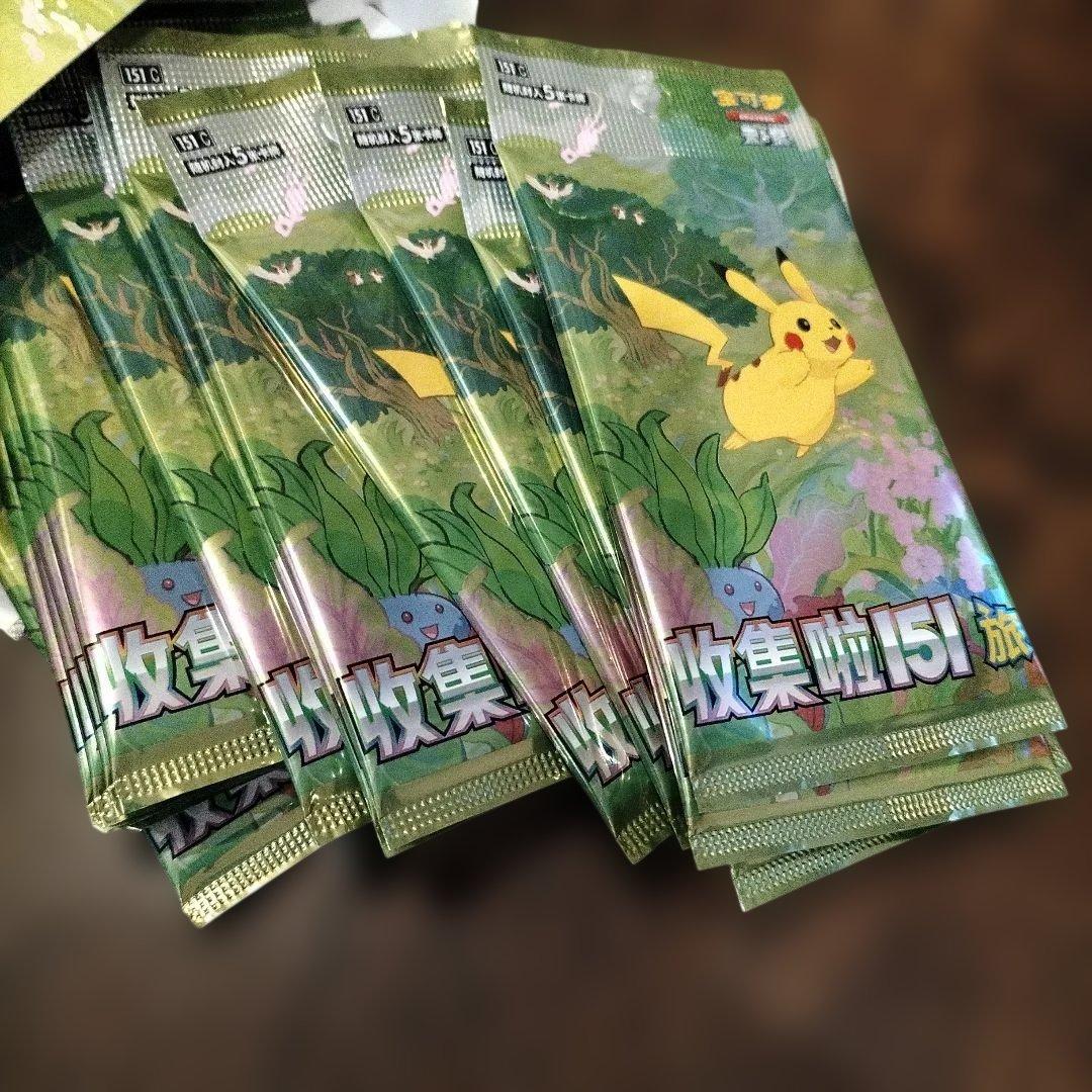 引退処分ポケモンカードゲーム 151 ピカチュウ　未開封ボックス　シュリン付き