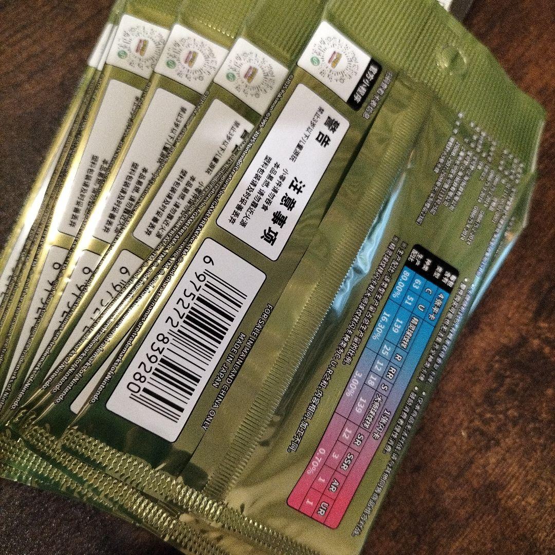 引退処分ポケモンカードゲーム 151 ピカチュウ　未開封ボックス　シュリン付き