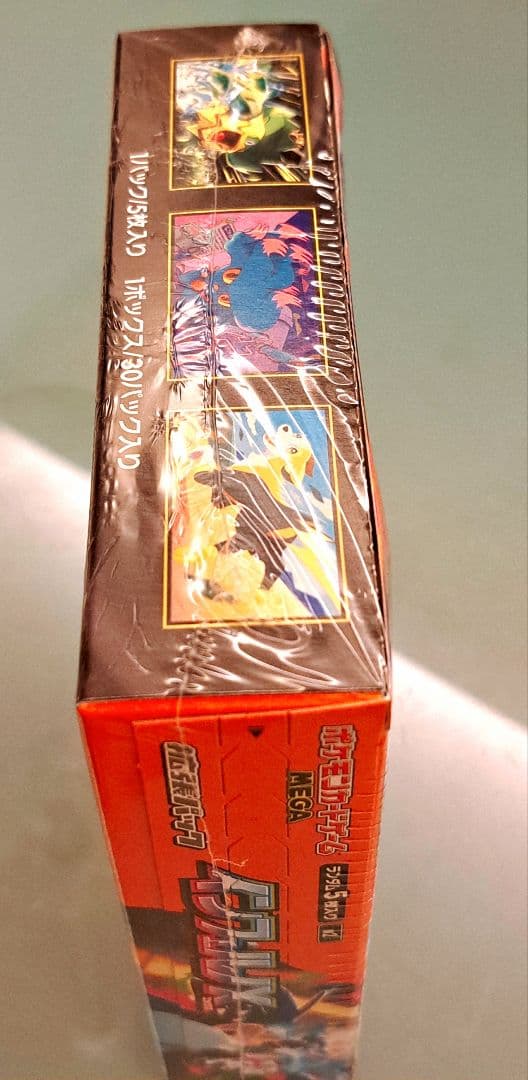 完全新品未使用品ポケモン インフェルノX 5枚入りMEGA1BOXシュリンク付き