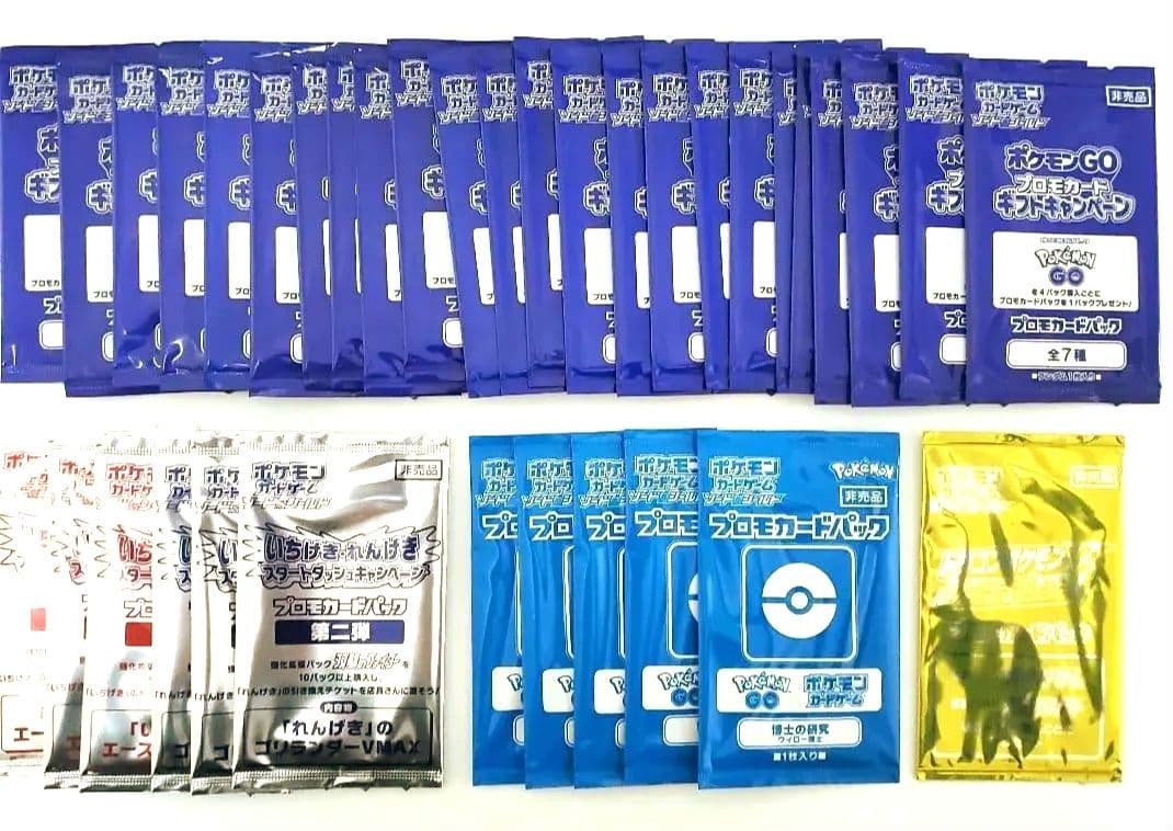 ポケモンカード プロモ まとめ売り 全未開封37点 ポケモンGO 一撃連撃