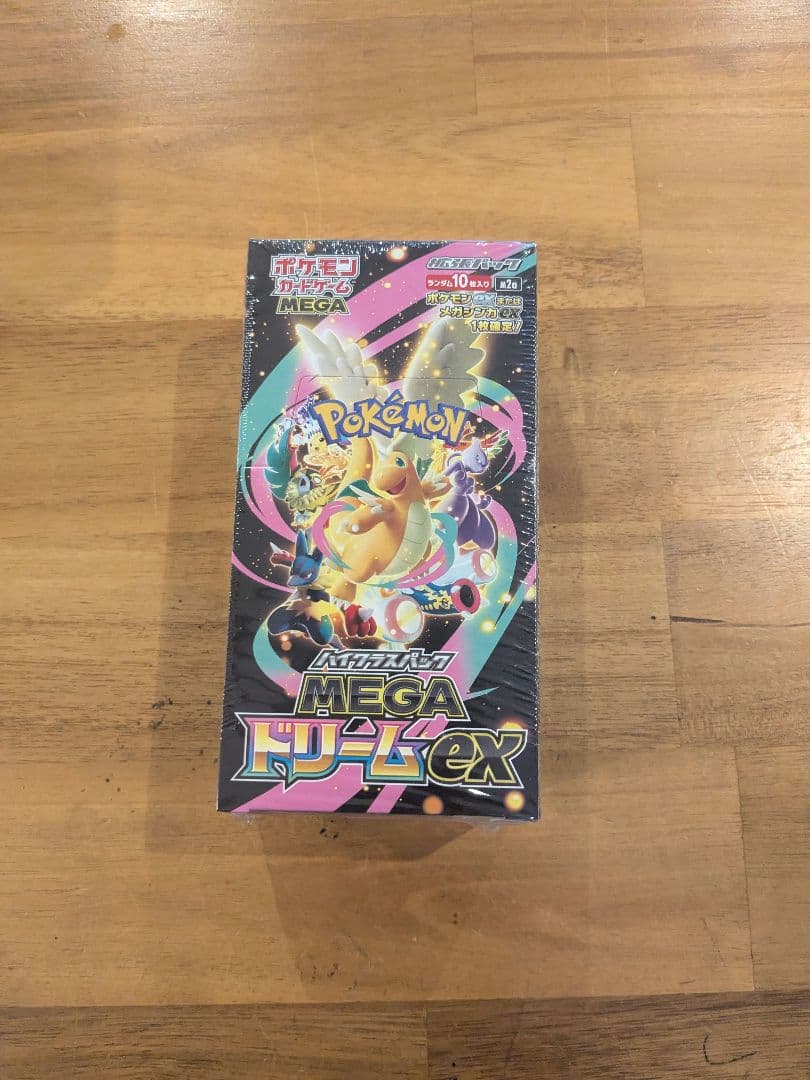 【シュリンク付き】ポケモンカード　ハイクラスパック　MEGA