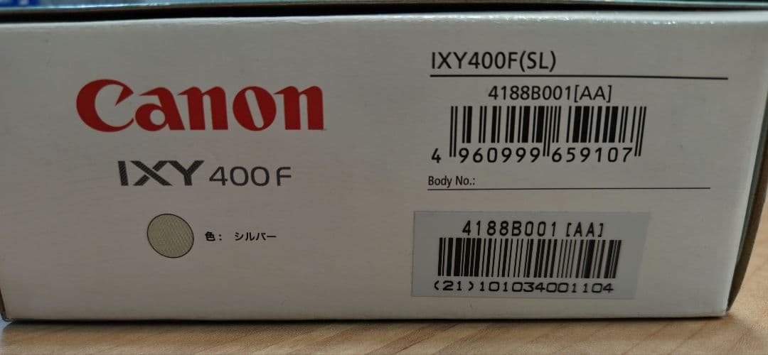 Canon　キャノン　IXY　400F　シルバー　デジカメ　デジタルカメラ