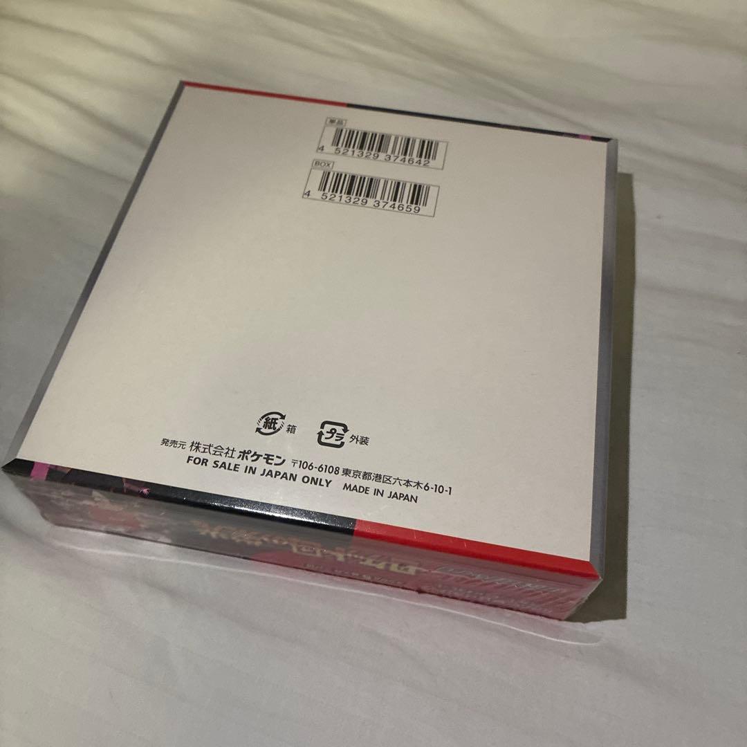 【即購入可】ポケモンカードゲーム ロケット団の栄光 1BOX シュリンク付き