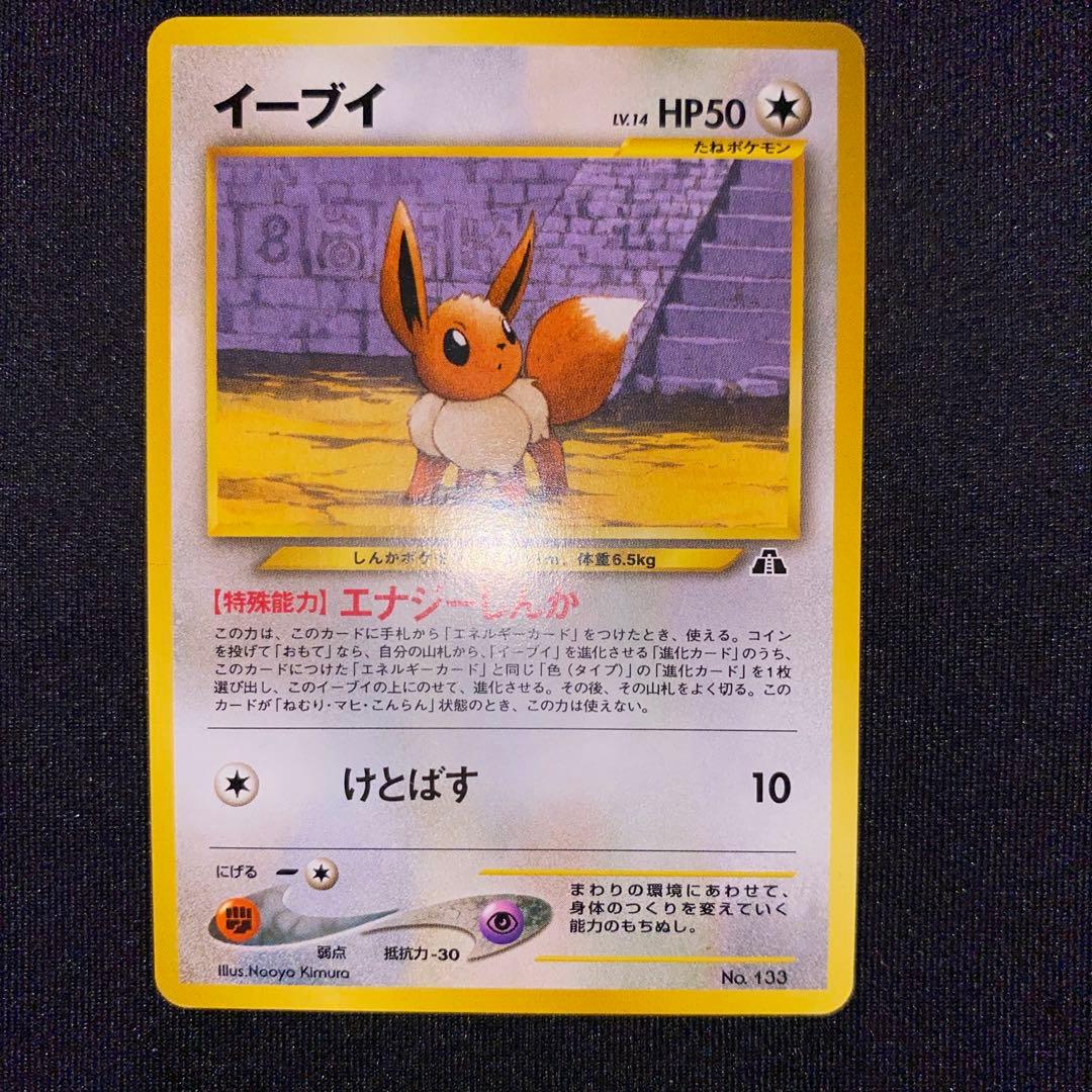 旧裏ブイズまとめ売り