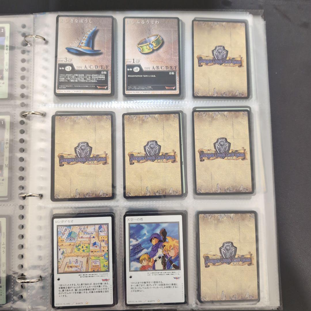 ドラゴンクエストカードゲーム ノーマルカードセット⑥