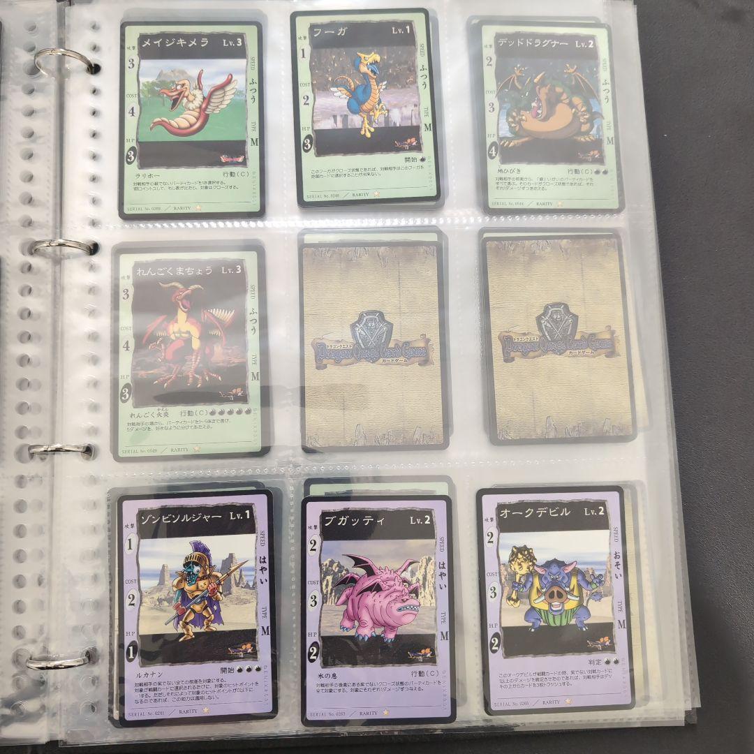 ドラゴンクエストカードゲーム ノーマルカードセット⑥