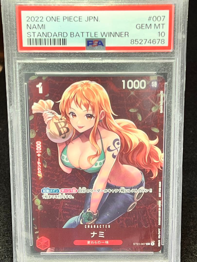 ワンピースカード　希少PSA10 6枚　アニバーサリー1 BOX テープ付き