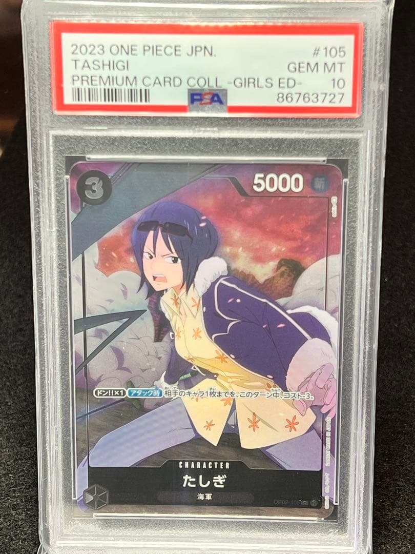 ワンピースカード　希少PSA10 6枚　アニバーサリー1 BOX テープ付き