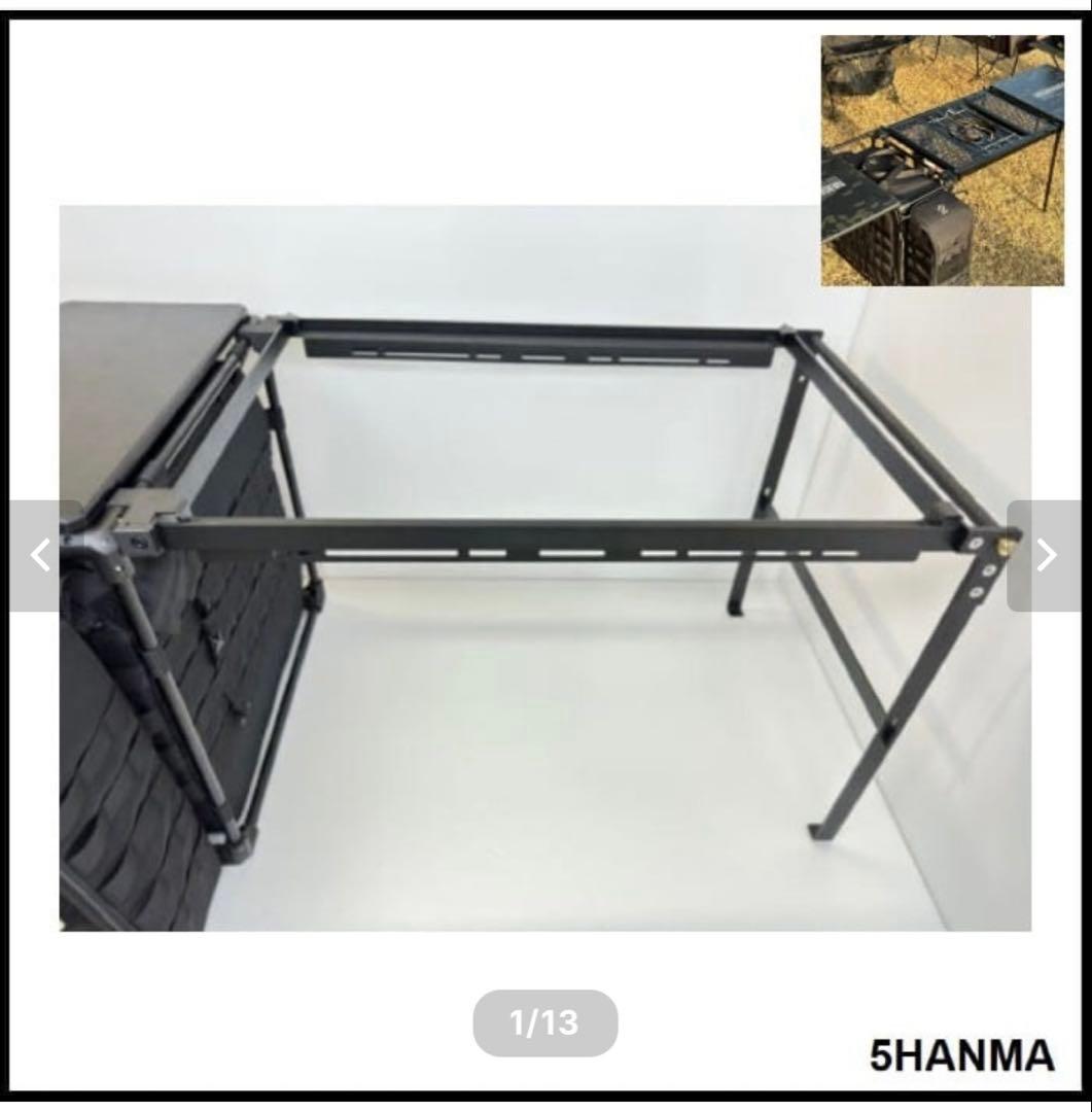 5HANMA フィールドオフィス IGT ブリッジ