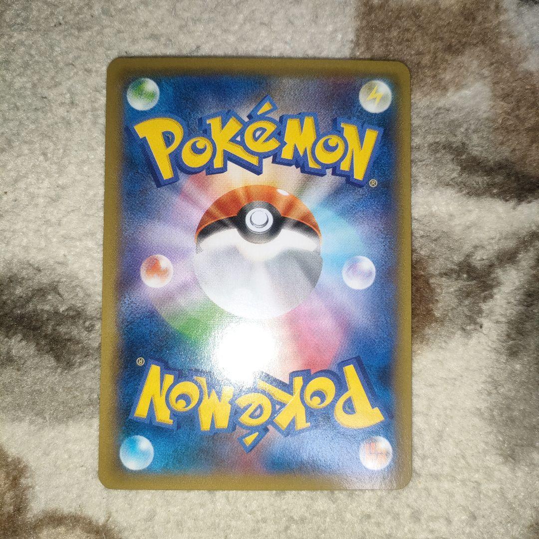 ポケモンカード　AZ SR XY4