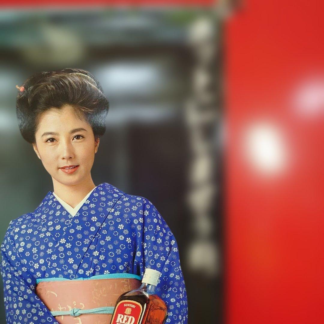 昭和レトロ　サントリーレッドエクストラ　大原麗子さんポスター　当時物　非売品