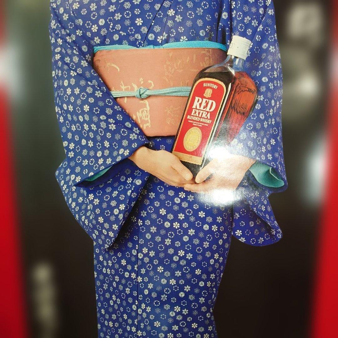 昭和レトロ　サントリーレッドエクストラ　大原麗子さんポスター　当時物　非売品