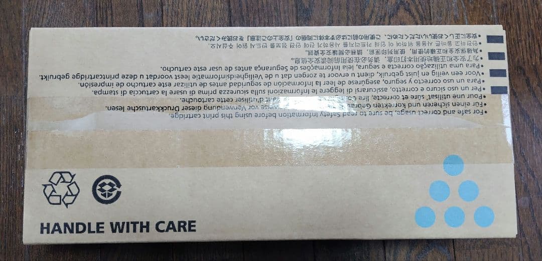 【純正・未使用品】RICOHリコー トナーカートリッジ シアン P C300H