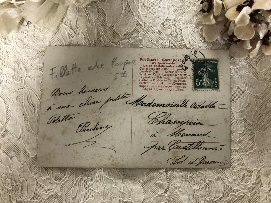 アンティーク ポストカード お人形と美しい少女