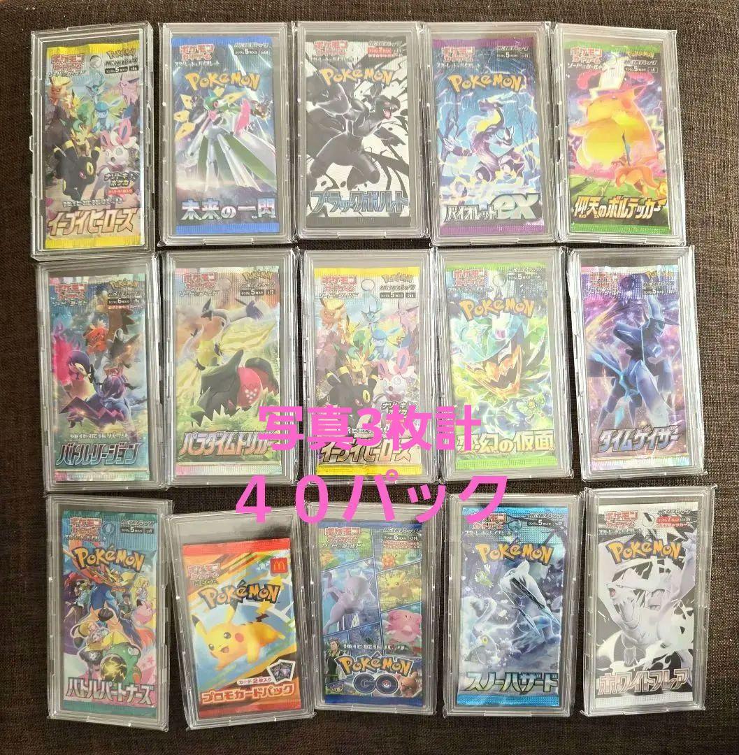 ポケモンカードゲーム パック まとめ売り　引退品