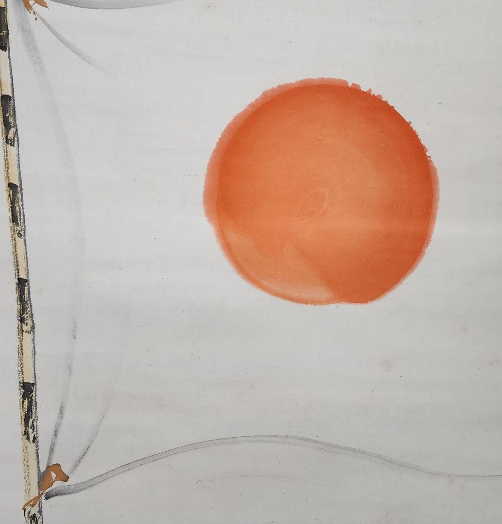 【国旗図】森月城 993 日の丸 共箱 掛け軸　肉筆