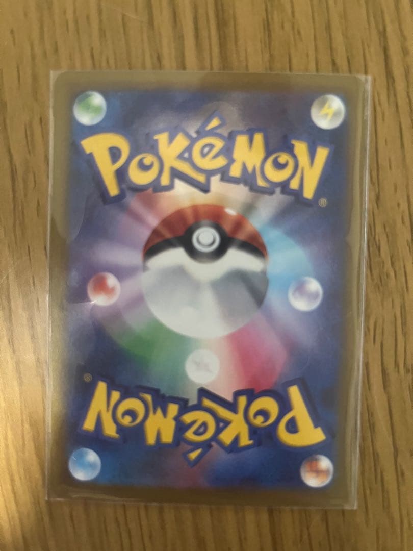 メガカイリューex SAR ポケモンカードMEGAドリーム