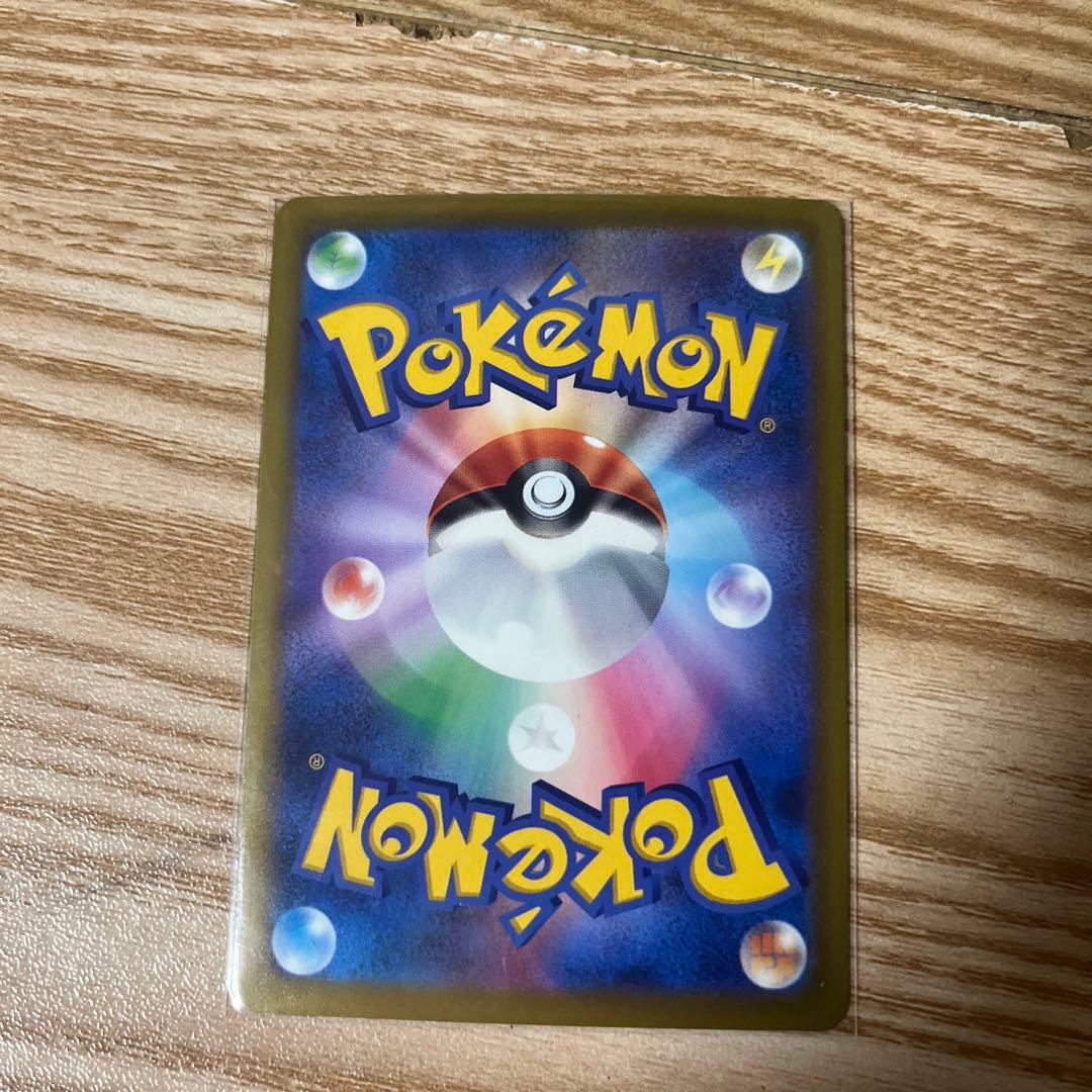 メガカイリューex SAR ポケモンカードMEGAドリーム