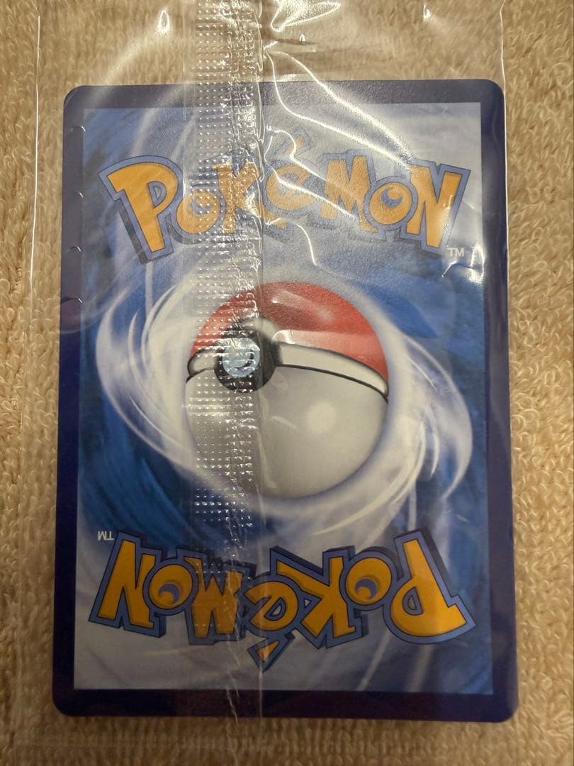 ひゃんちゃん　バティックシャツを着たピカチュウ　新品未開封4色セット