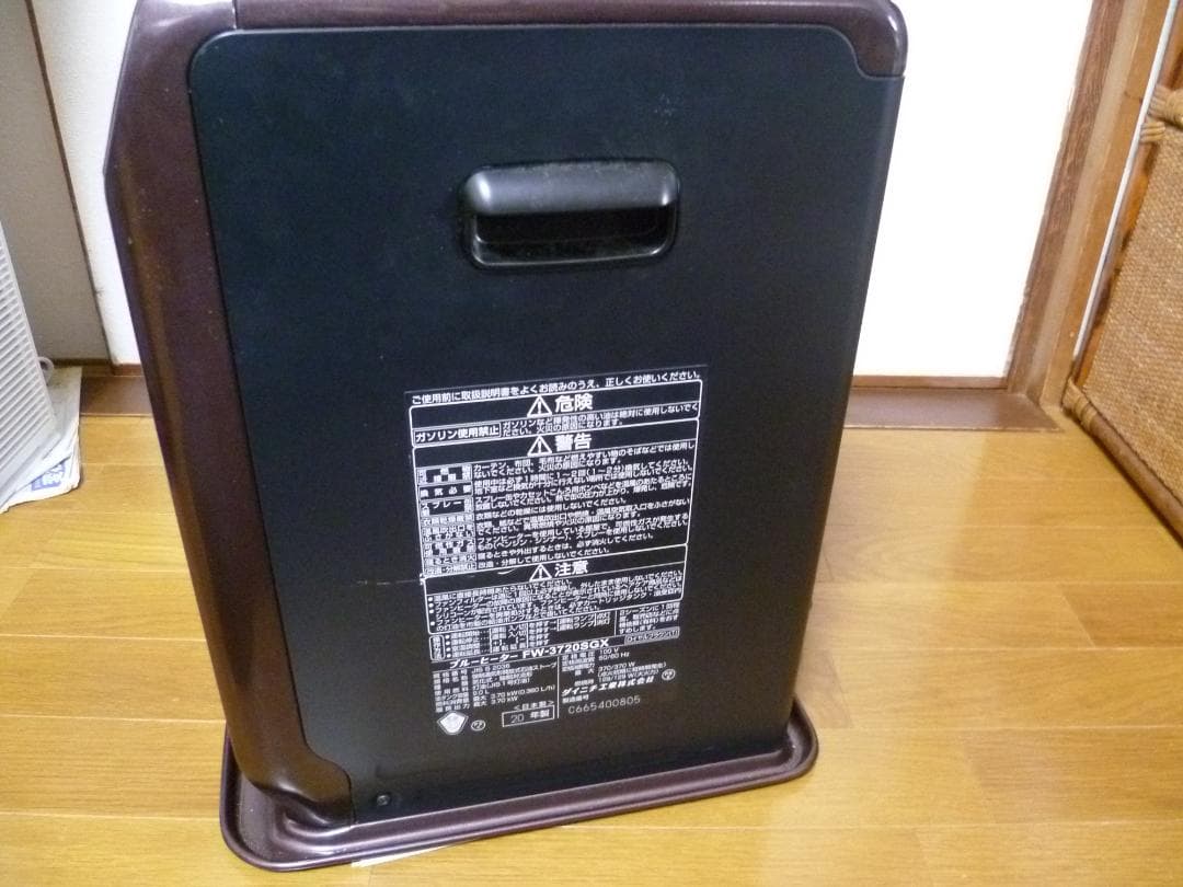 Dainichi ロイヤルブラウン FW-3720SGX