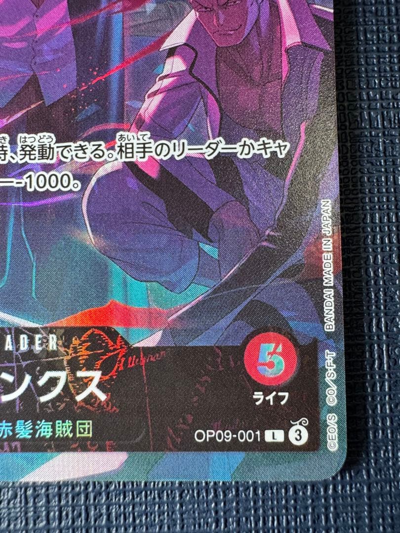 ワンピースカード 2nd ANNIVERSARY シャンクス プロモ