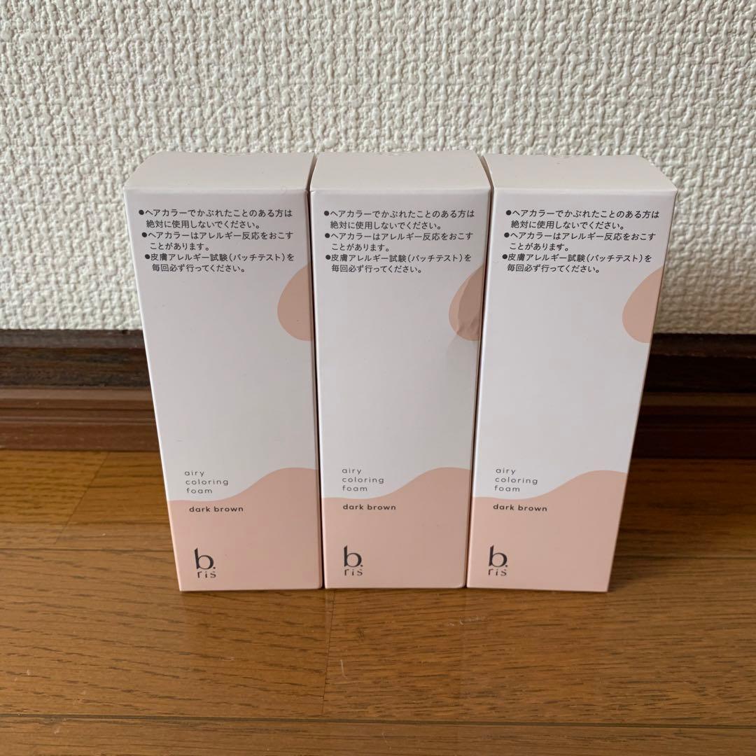 【新品未使用】ビーリス　エアリーカラーリングフォーム　ダークブラウン