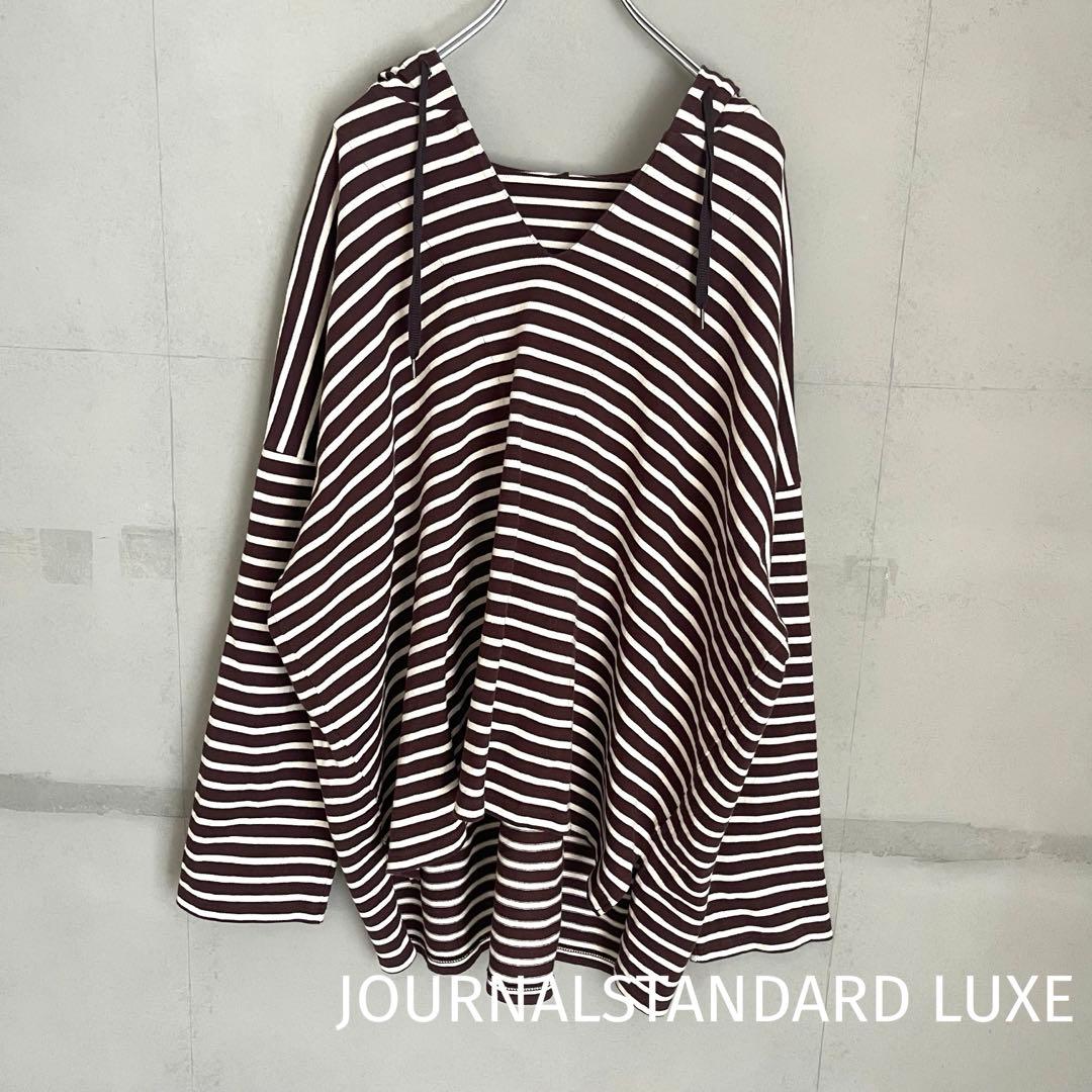 美品✨22年　ジャーナルスタンダードラックス　バスクボーダーフードプルオーバー