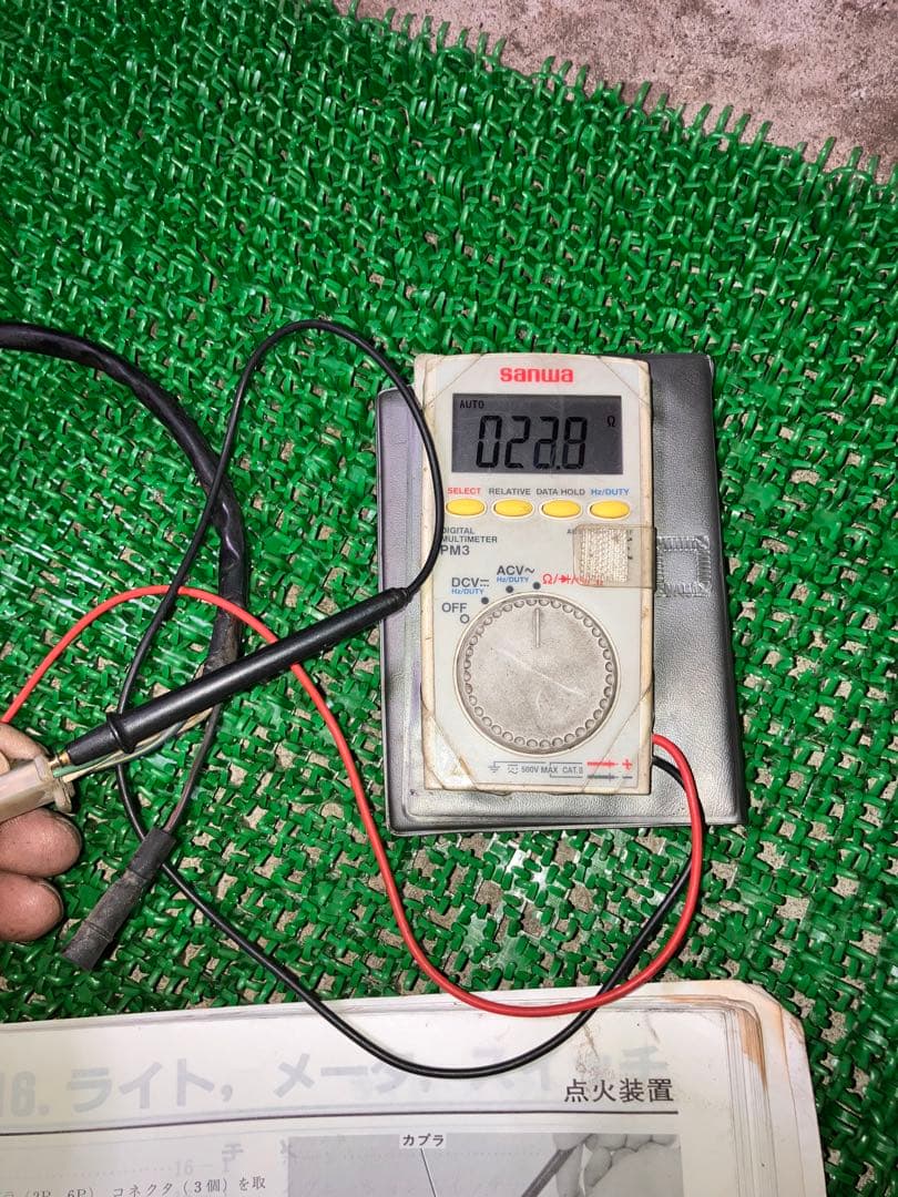 NSR50 NS-1 ジェネレーター　フライホイールセット　抵抗値確認済み