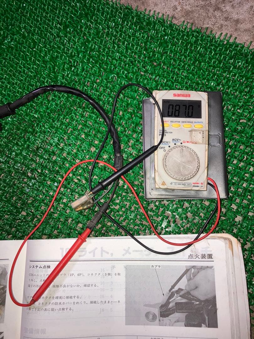 NSR50 NS-1 ジェネレーター　フライホイールセット　抵抗値確認済み