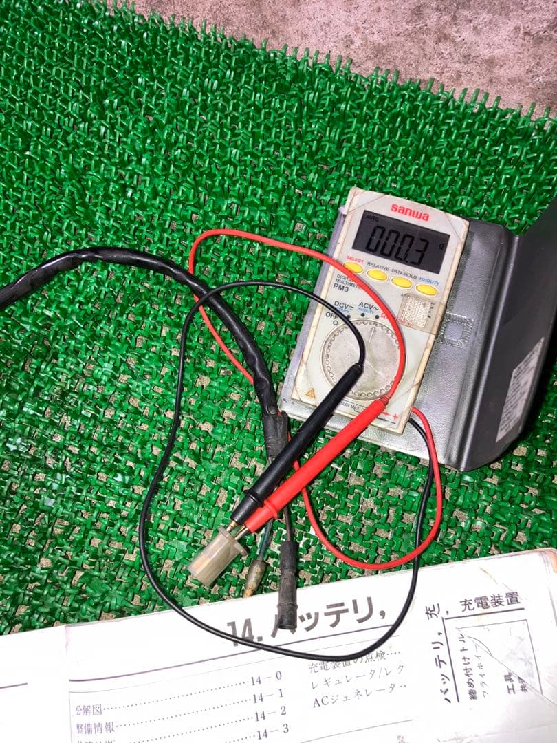 NSR50 NS-1 ジェネレーター　フライホイールセット　抵抗値確認済み