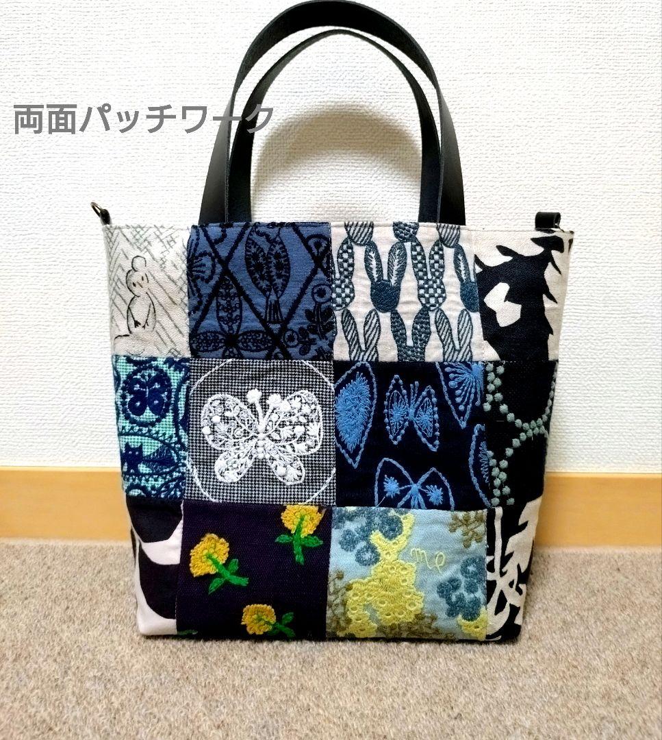 Yorimici パッチワークハンドメイド