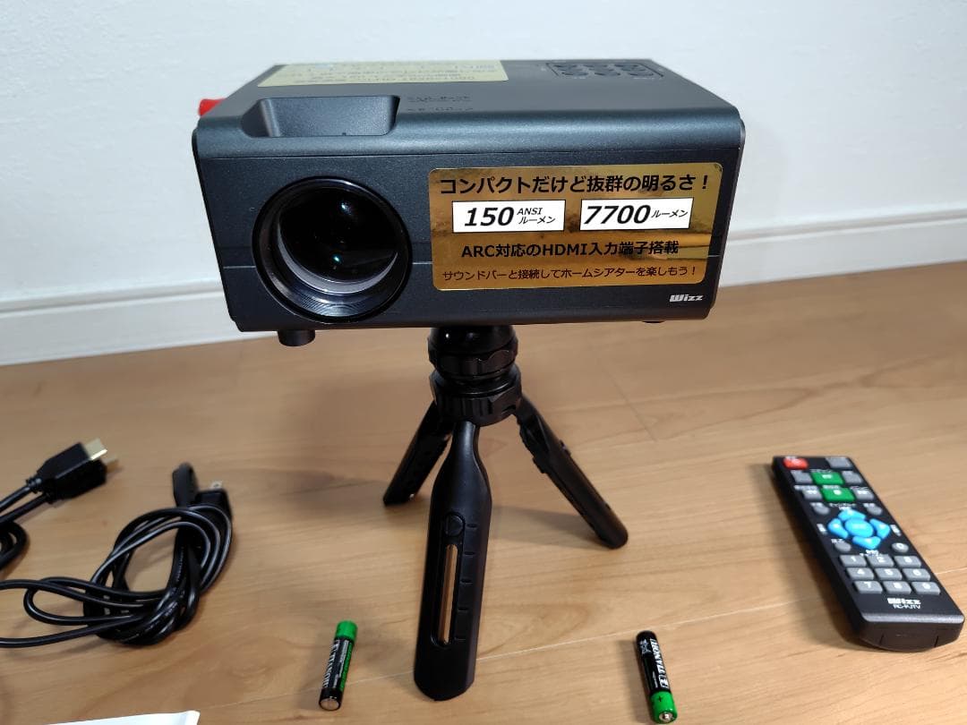 Wizz WPJ-T200B TVプロジェクター WPJT200B