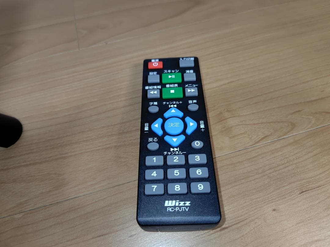 Wizz WPJ-T200B TVプロジェクター WPJT200B