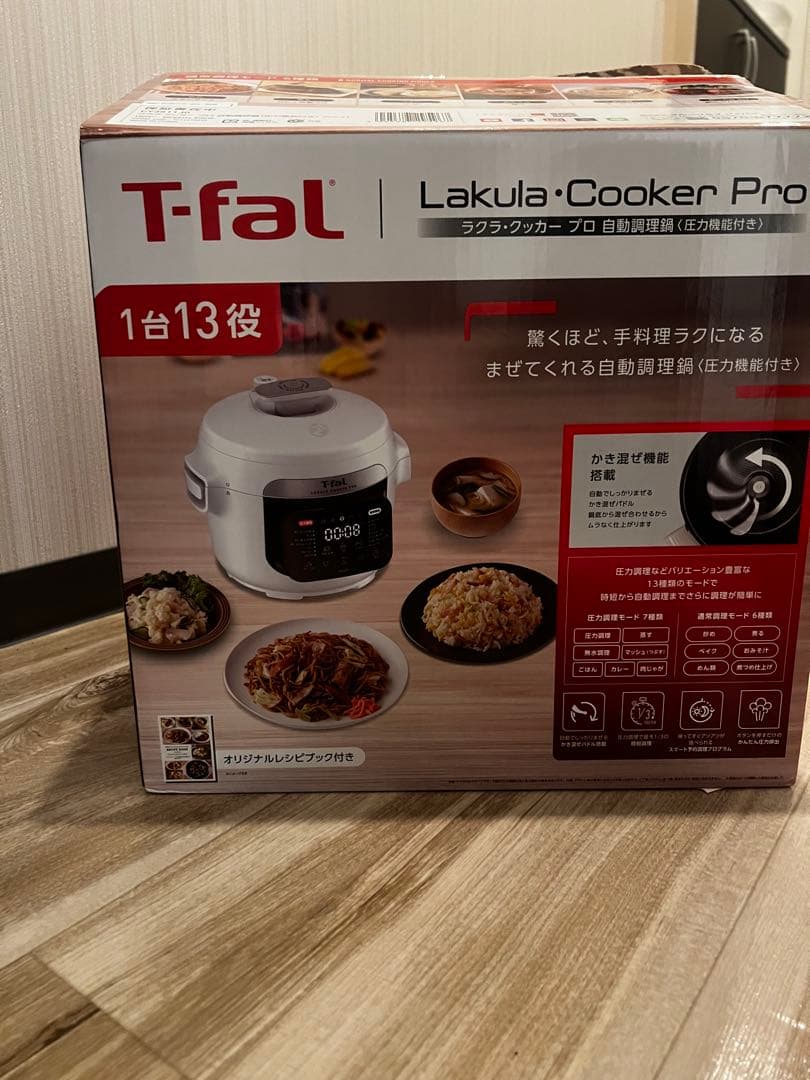 haya♡T-fal Lakula Cooker Pro