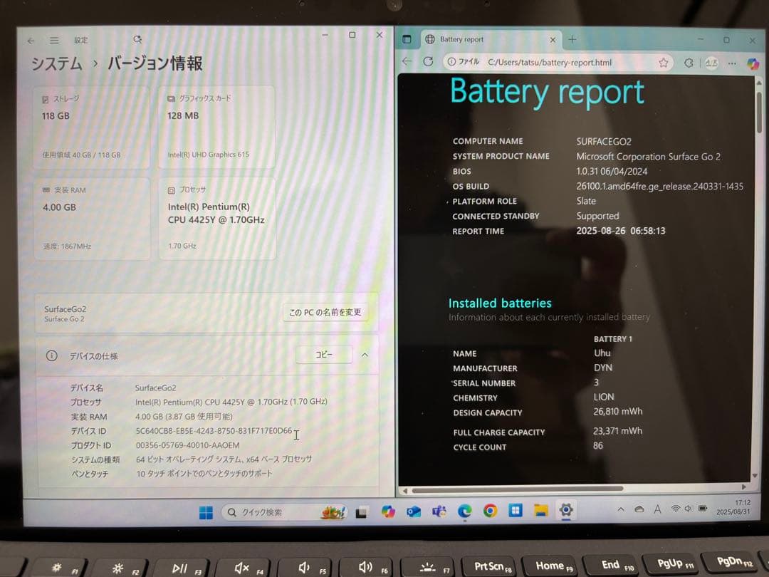 Surface Go2 4GB 128GB キーボード付き
