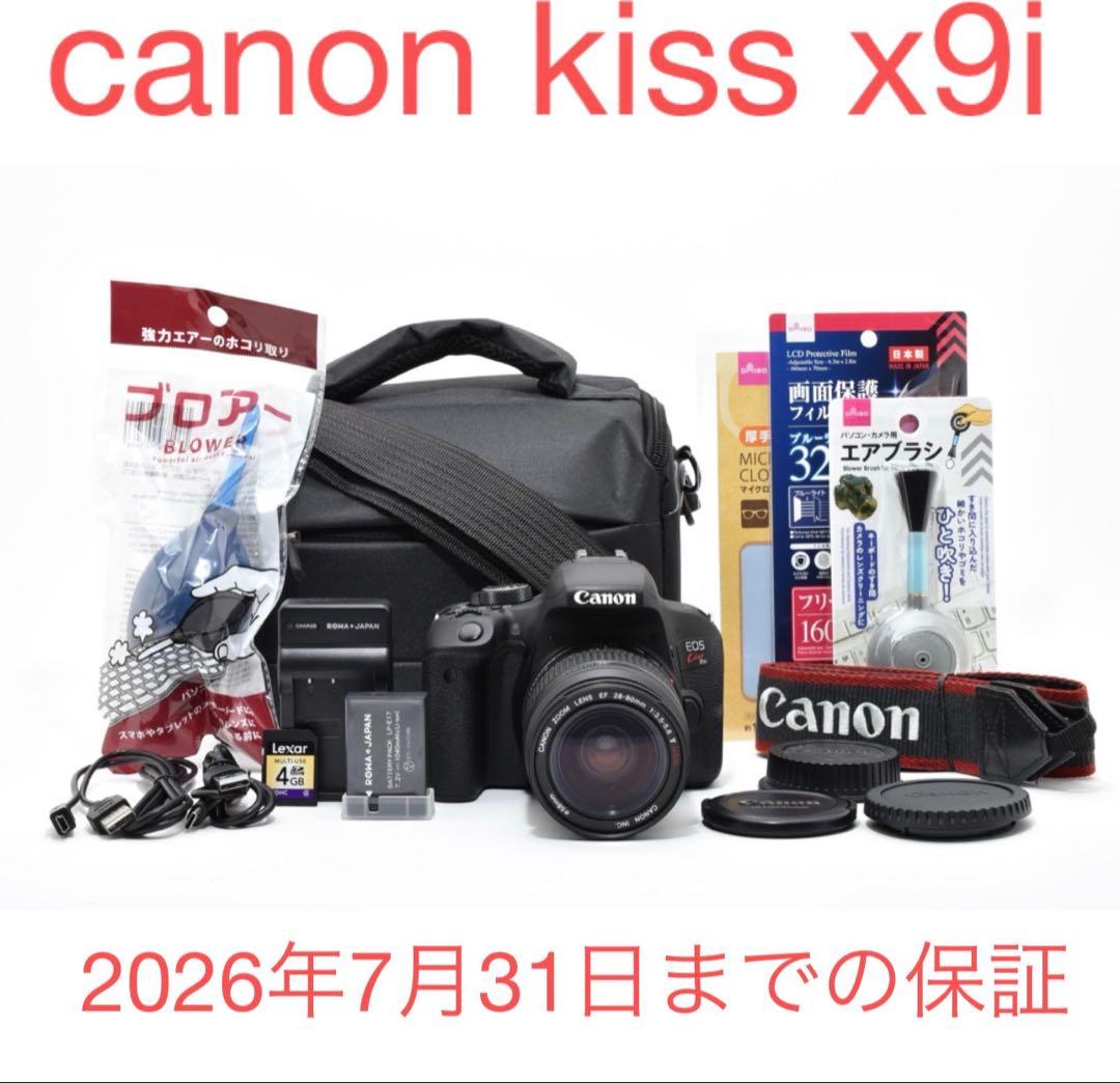 保証付き/Canon EOS Kiss X9i /Canon EF 28-80㎜