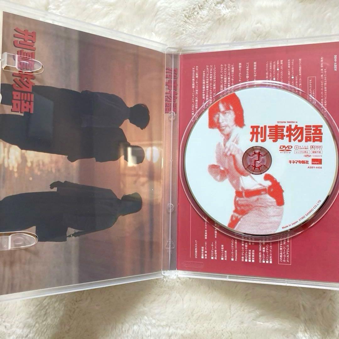 刑事物語 ・ 刑事物語　詩シリーズ　DVD−BOX セット