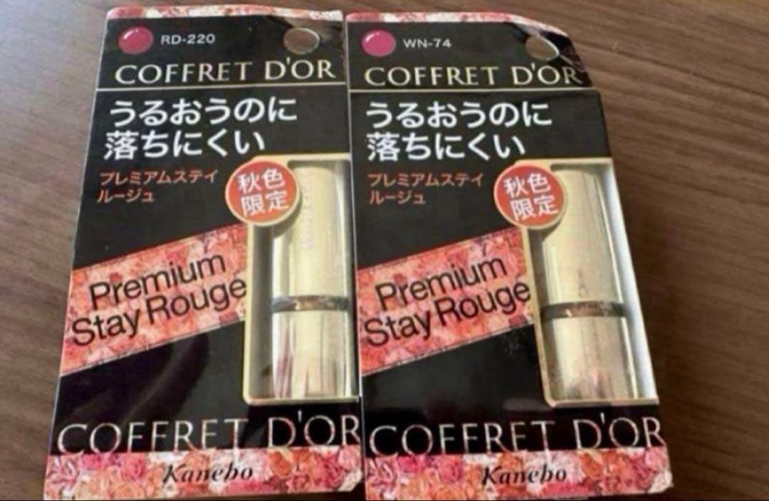 【三波】コフレドール　プレミアムステイルージュ×7