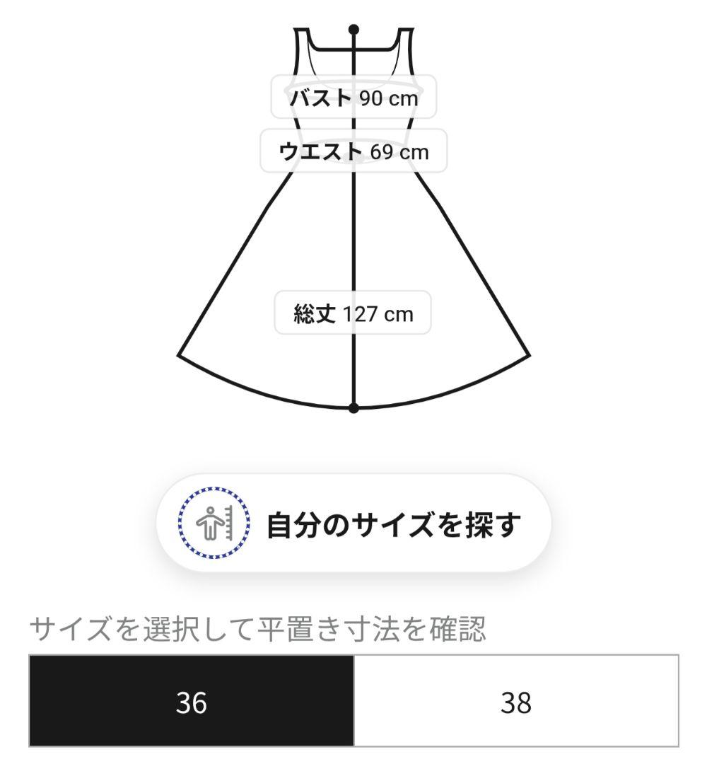 25SS美品・サイズ36　CELFORD　チドリカットジャガードワンピース