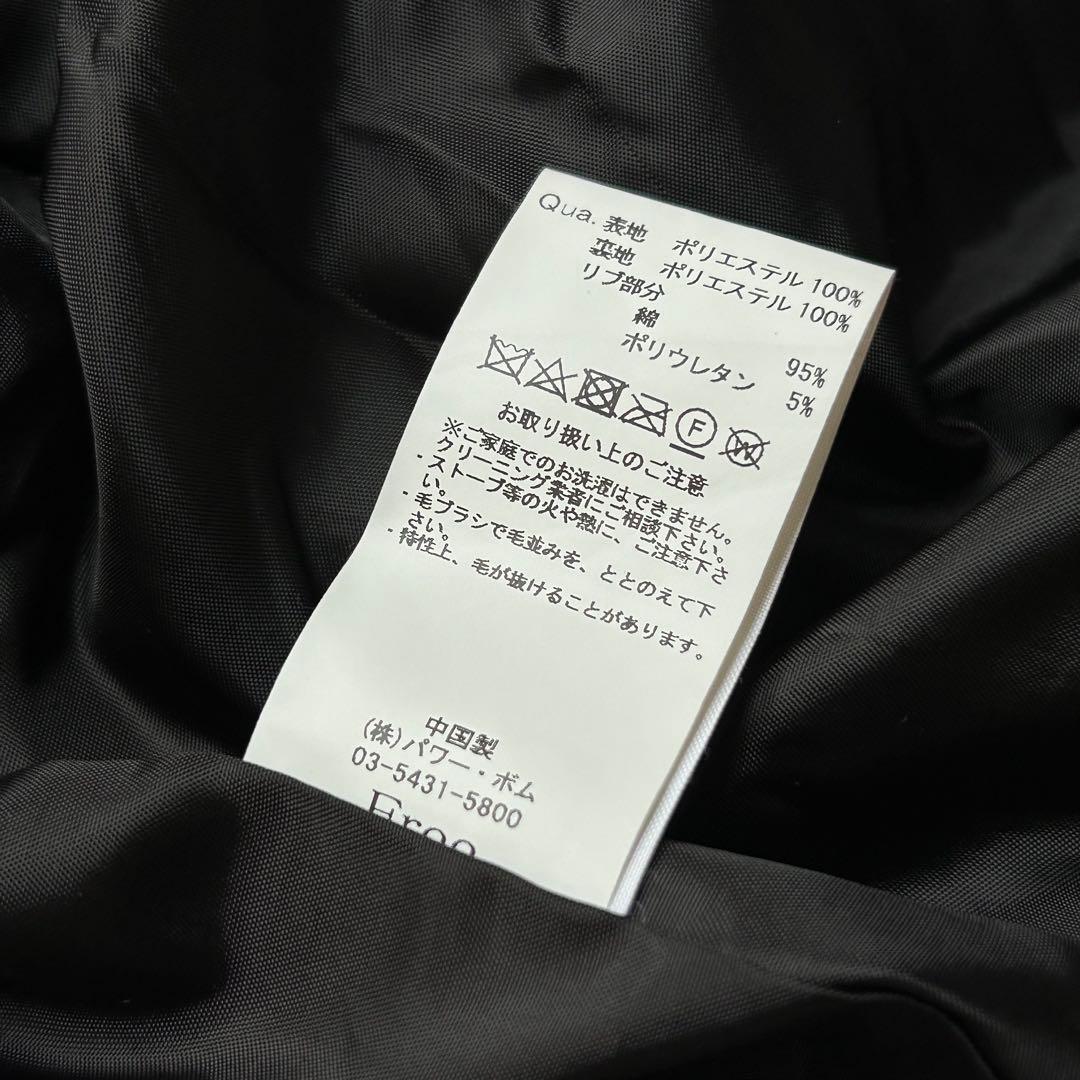 TRAVAS TOKYO ドリップロゴ フェイクファー ハイネックパーカー地雷系