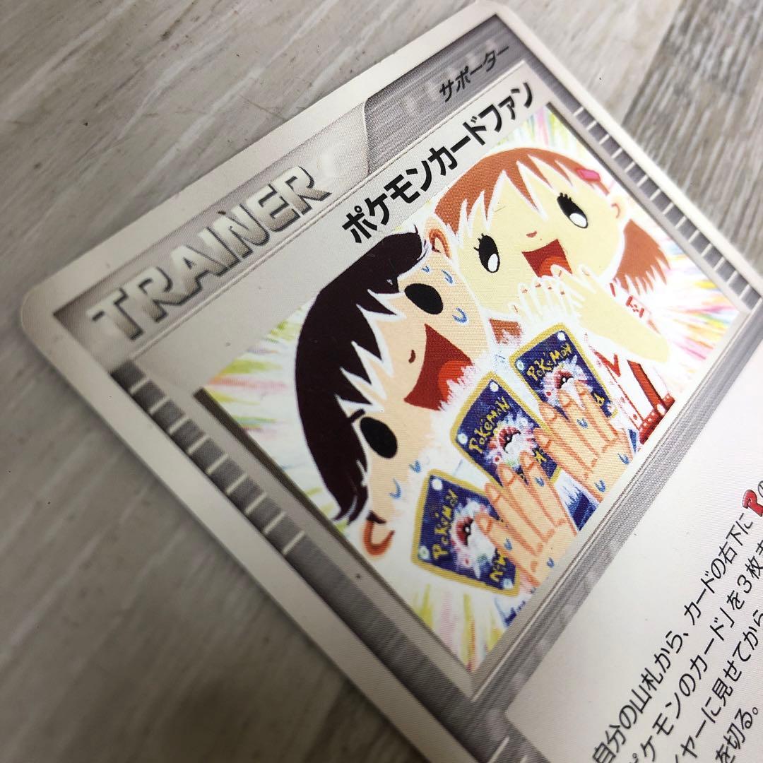 M2 ポケモンカードファン PROMO ポケモンカードプレイヤーズクラブ